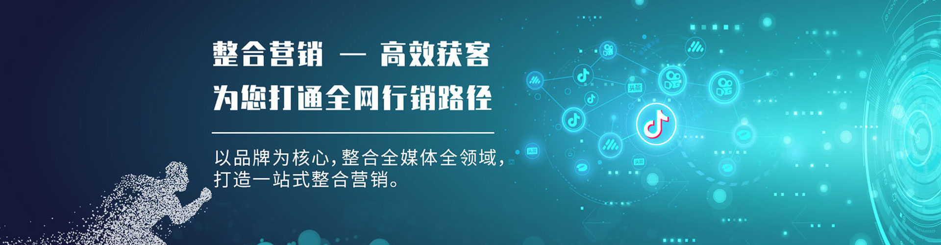 鲁山百度竞价托管