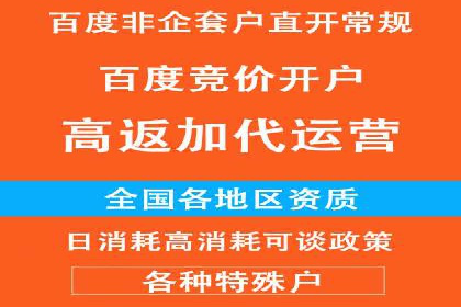 百度竞价包年推广如何助力企业品牌建设