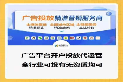 案例解析：SEM代运营机构助力品牌知名度提升