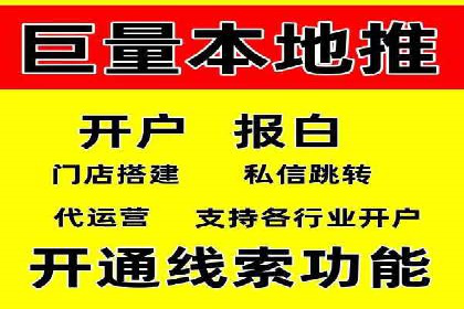 百度竞价托管案例：低成本高回报